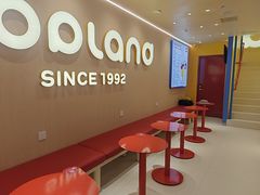 -碰碰凉(北海街店)