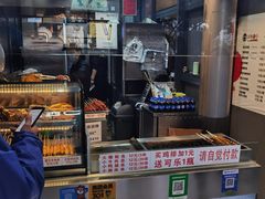 -正新鸡排(信义坊店)