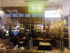 -顺粤楼·粤菜·点心(融创茂店)