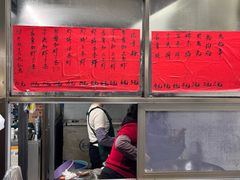 -信二嫂虾饼(振兴路店)
