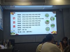 菜单-守英猪脏粉(仓桥街店)