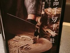 -晓宇重庆火锅(西安荟聚店)