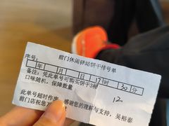 -吴裕泰茶庄(前门大街店)
