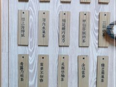 -厝内小眷村(西单大悦城店)