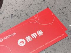 -海底捞火锅(龙湖北京大兴天街店)