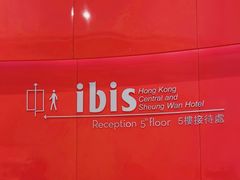-宜必思香港中上环酒店