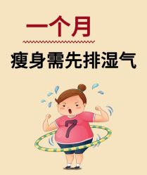 -雅曼妮spa美容养生