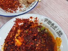 -学街秀兰麻辣烫(眉山分店)