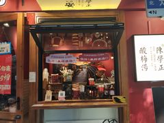 -陈学正酸梅汤(大学习巷店)