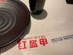 -红盔甲·小龙虾(天钥桥店)