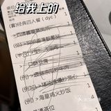 emmm~今天吃了种草好久的粤菜-陶陶居