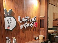 -慶の寿喜烧·和牛自助餐厅(浑南店)