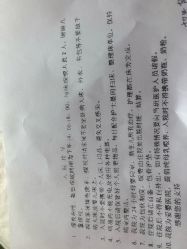 -北京妇产医院(东院)