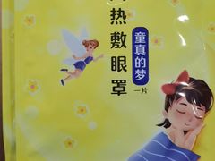 -艾益生活馆·匠心推拿·精油·足道(海岸城店)