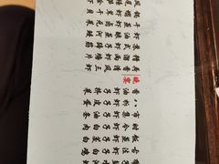 -新聚丰菜馆(太监弄店)