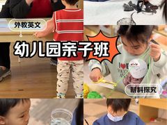 -世纪飞马幼儿园(西城校区)