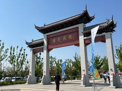 -牟氏庄园