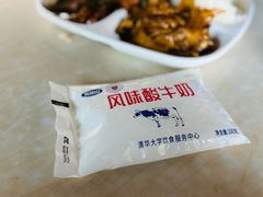 -清华大学-观畴园餐厅