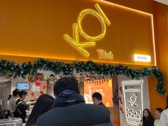 -KOI Thé(正佳广场店)