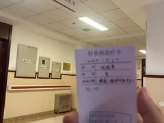 -中国中医科学院西苑医院(本部)