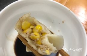 Handmade Corn and Pork Dumplings