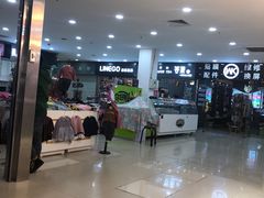 -大连福佳爱琴海购物公园(西安路店)