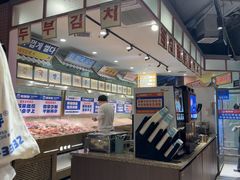 -姜胖胖韩式自助烤肉(光明万达店)