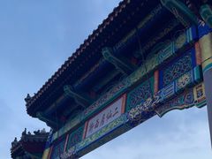 -二仙居商业街