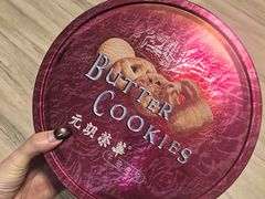-荣华饼家(元朗大马路店)