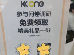 -KK ONE(京基滨河时代店)