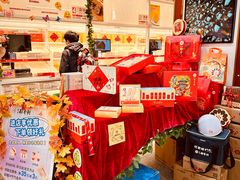 -北京稻香村(第三店)