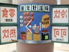 -奈雪的茶(苏宁广场店)