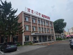 -派美特宠物医院·核磁CT·骨科肿瘤·疑难转诊(沈农禾丰店)
