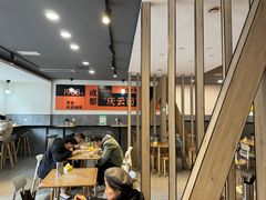 -庆蓉云·庆云面(双林店)