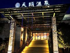 -东吴水韵(吴中店)