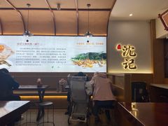 -沈记土鸡米线(七星街品牌中心店)