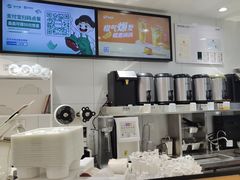 -益禾堂(五一保利店)