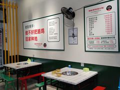 -晓彭肥肠鸡·泡椒鸡火锅(水木天地店)