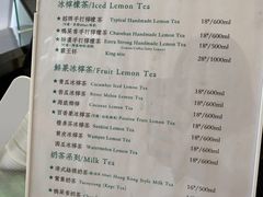 -LINLEE·手打柠檬茶(思北店)