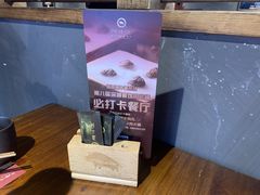 -原牛道·潮汕围炉火锅(讯美店)