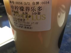 -TPLUS茶家(淮海店)