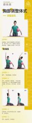 点击看大图 -昕孕瑜伽·孕妇瑜伽·产后修复