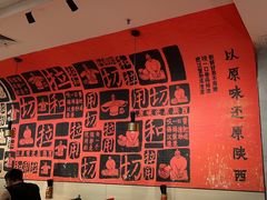 -大师兄·西北小馆(南沙万达广场店)