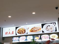 -楚鱼王·河鲜·湖北菜(华农店)