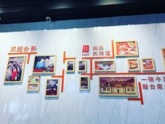 -荣荣面馆(丹溪大道店)