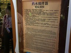 -蓝精灵乐园·世茂精灵之城主题乐园