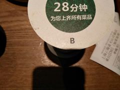 -云海肴·汽锅鸡·云南菜(天山百盛优客店)