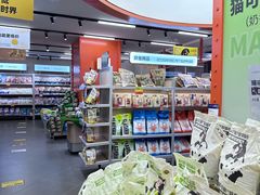 -帕帕拉兹宠物(亚洲旗舰店)