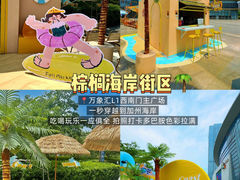 -万象汇