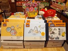 -金顺昌桂林桂花伴手礼(正阳一店)